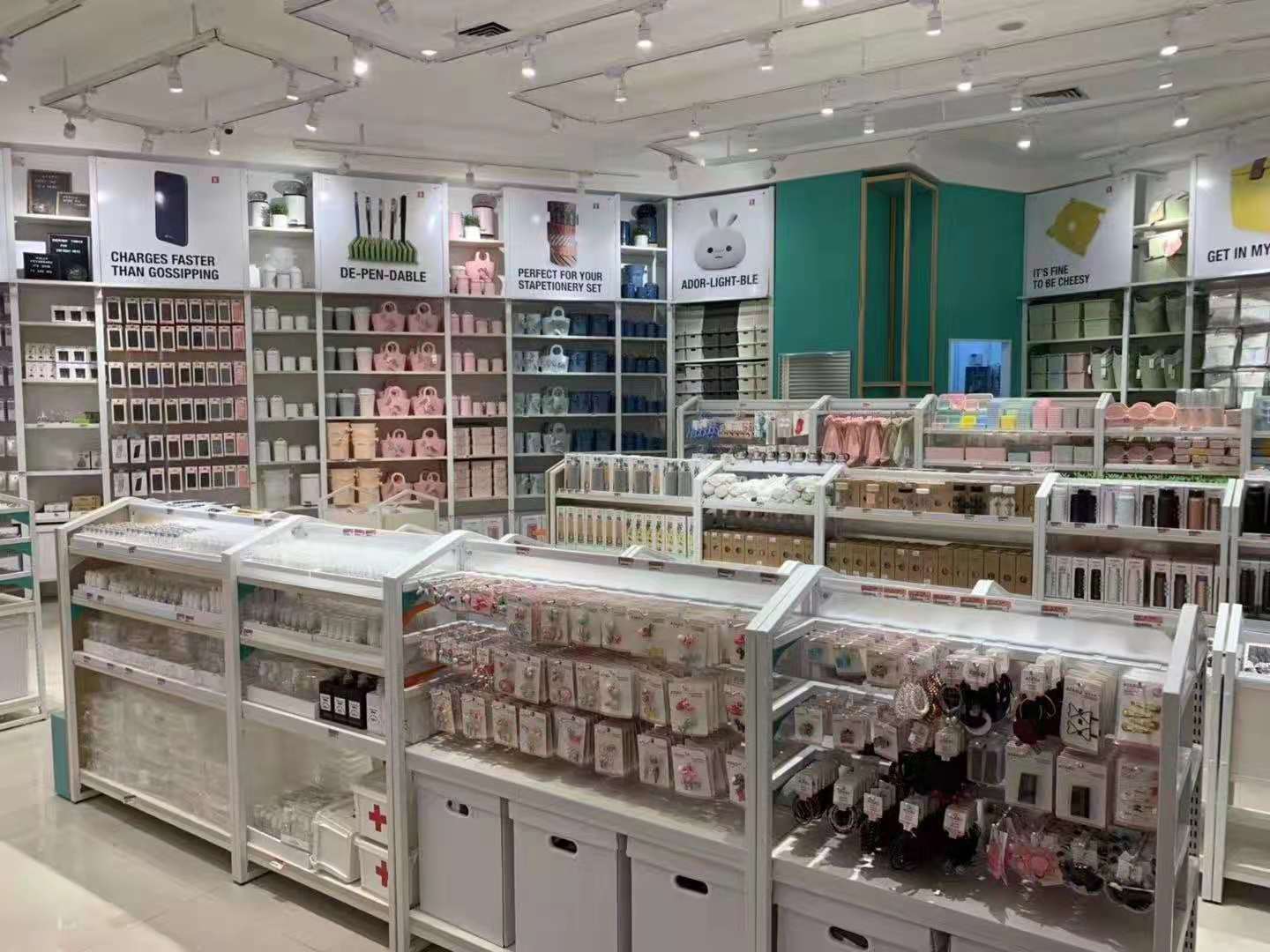 Ataru - Supermarket Rack