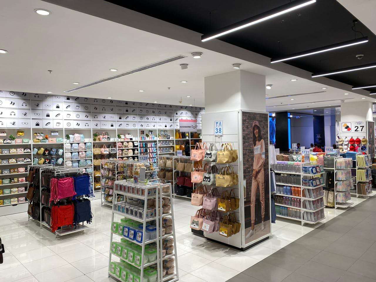 Kimiso - Supermarket Rack